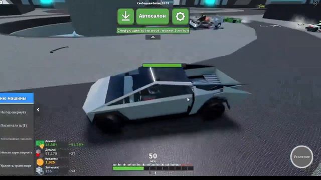 Roblox RACING Car Crushers 2 ГОНКИ Автомобильные дробилки 2 смотреть онлайн