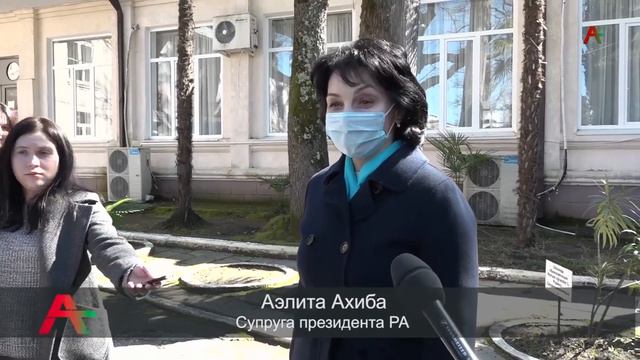 Амшеикушара 07.03.2022 смотреть онлайн