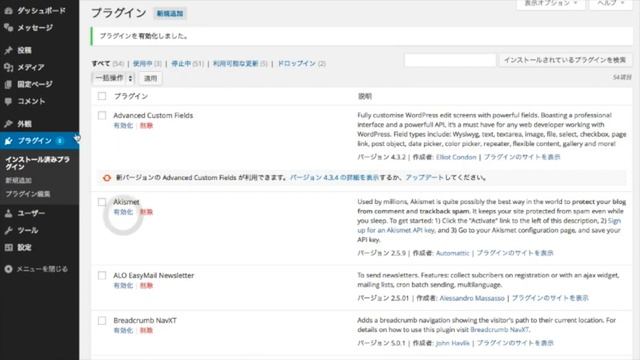 IME Ready Taxonomy - WordPress plugin смотреть онлайн