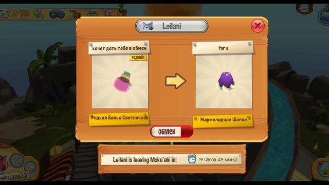 💕🐿что нового сегодня в Animal Jam? / what's new at Animal Jam today?🐿💕 19.08.21 смотреть онлайн