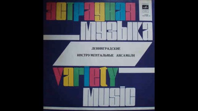 Квартет Камертон Полюшко поле смотреть онлайн