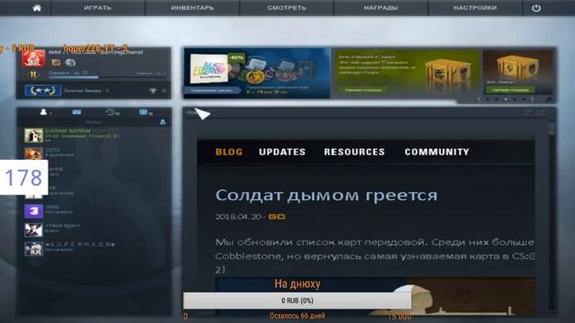 CS GO Global Elite\Пиар+Рейд\Поднимаем звание\Играю с вами\ смотреть онлайн