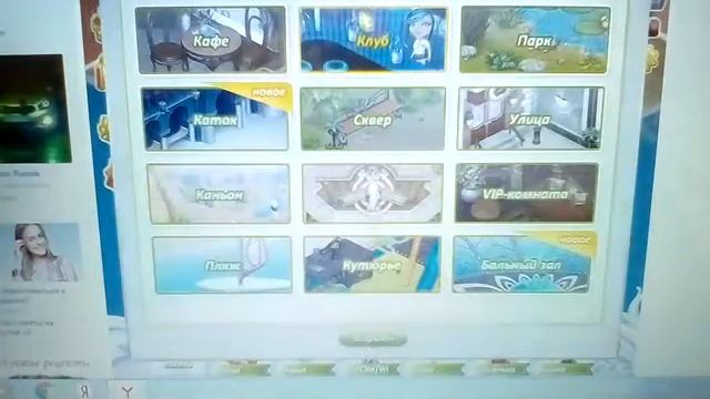 АВАТАРИЯ|СПОСОБЫ ЗАРАБОТАТЬ СЕРЕБРО И ЗОЛОТО! смотреть онлайн