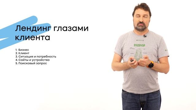 Работа с сайтом кружка | Александр Еремеев смотреть онлайн