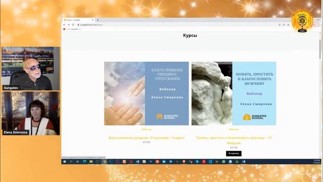 Программа и Предназначение на Воплощение! Возможности и Способности! смотреть онлайн