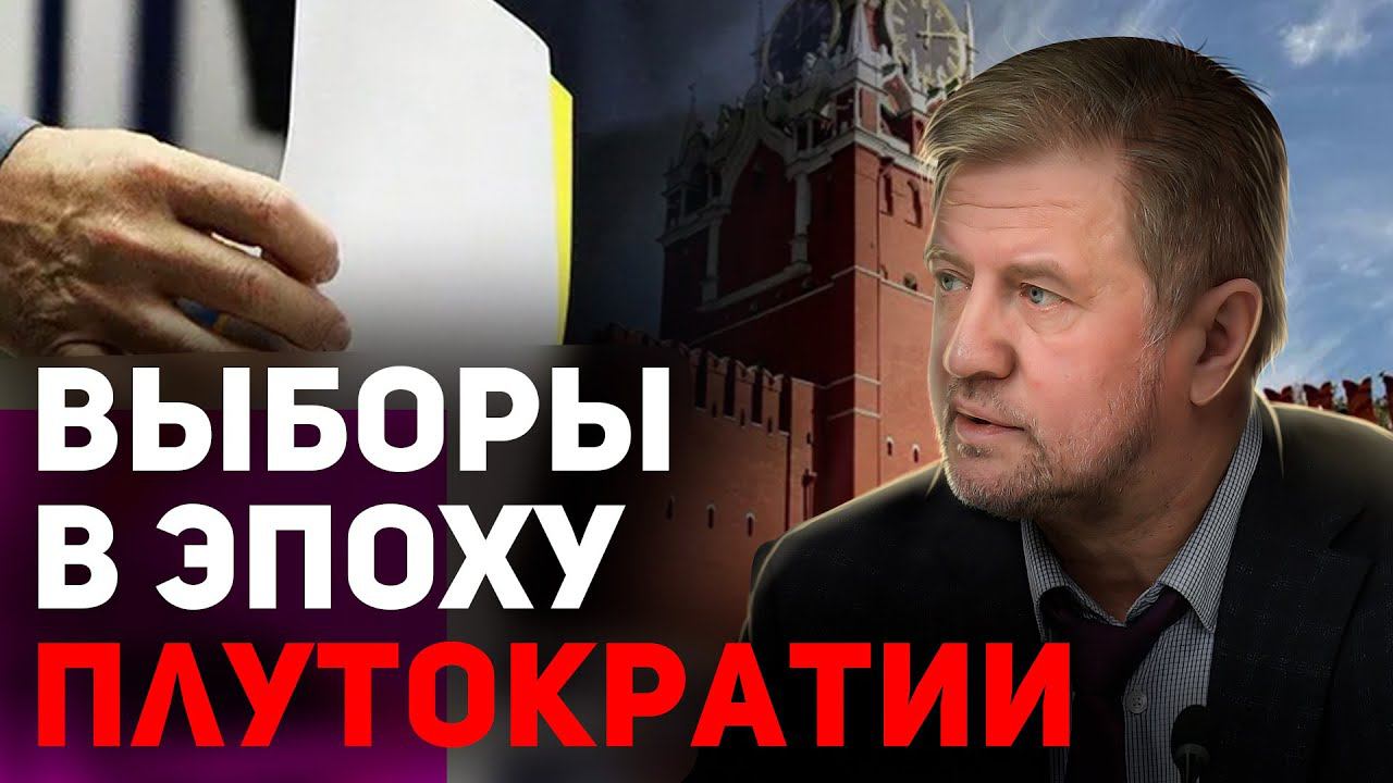 Масонов - в президенты, патриотов - в тюрьму смотреть онлайн