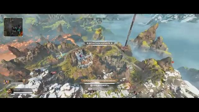 _APEX LEGENDS_ смотреть онлайн
