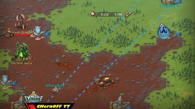 Улей? Да или нет? Моё мнение. Lords Mobile