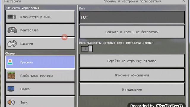 Как красить буквы в майнкрафте на любых версиях майна??? смотреть онлайн