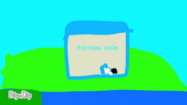 Windows XP анимация