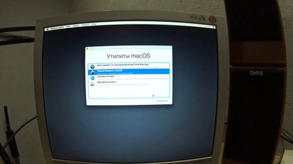Экземпляр программы Установка MacOS поврежден и не может быть использован для установки macOS!