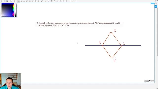7 класс. Контрольная №6 (из 6). Тема: ИТОГОВАЯ контрольная работа (геометрия) смотреть онлайн