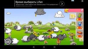 Облака и овцы 1 видео из всех будущих видео видео видео видео видео видео видео видео которое видео