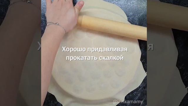 Думала фигня какая то? Форма для лепки пельменей? #лайфхак #лайфхакидлякухни #полезно #гаджет смотреть онлайн