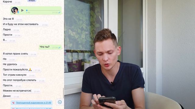 ТОП ДОНАТЕР ТРЕБУЕТ ВЕРНУТЬ ДЕНЬГИ смотреть онлайн