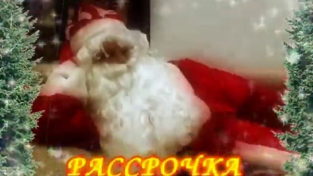 Ролик салона мебели "Мебель-Флоп " Новый Год смотреть онлайн