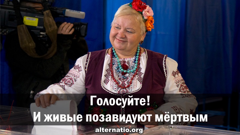 Андрей Ваджра. Голосуйте! И живые позавидуют мёртвым. 18.01.2019. (№ 47) смотреть онлайн