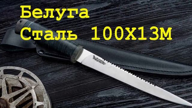 Лучшие разделочные ножи. Оптимальная подборка моделей. смотреть онлайн