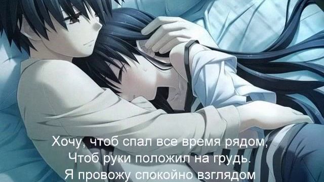 Любимому парню смотреть онлайн