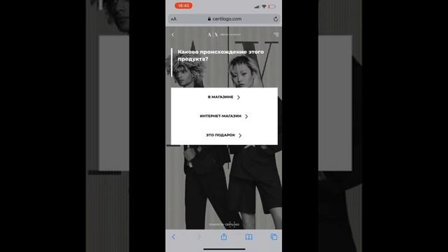 Проверяем оригинальность Armani Exchange смотреть онлайн