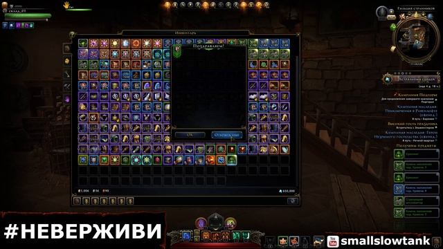 М22 и ЦЕЛЬНАЯ ПЫЛЬ из сундуков за молитвы | Neverwinter #неверживи смотреть онлайн
