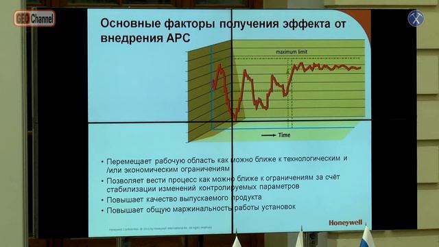 Повышение эффективности горного предприятия за счет использования многопараметрического управления смотреть онлайн
