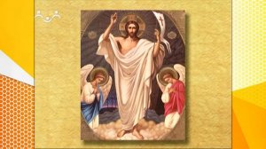 Рассказы о Святых. День Всех Святых