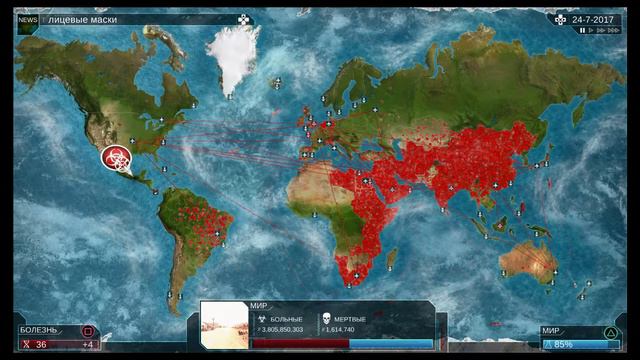 Plague Inc: Evolved [PS4] - Рождены Равными - Крайне Сложно - 3 Biohazards + "Повелитель Сценариев" смотреть онлайн