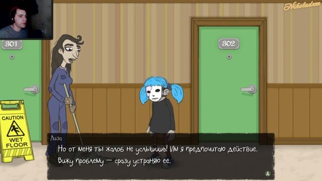 Прохождение Sally Face - Episode One: Strange Neighbors. Что то странное творится #1 смотреть онлайн
