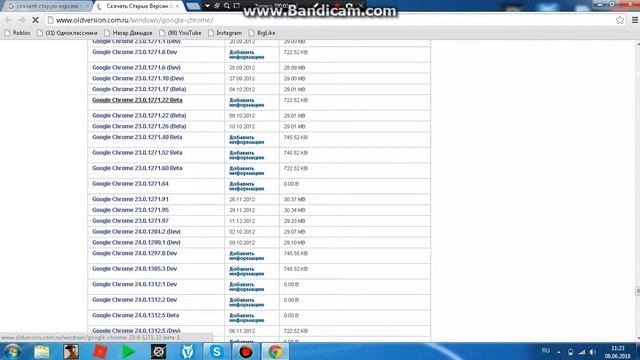 КАК СКАЧАТЬ СТАРУЮ ВЕРСИЮ ГУГЛ ХРОМ смотреть онлайн