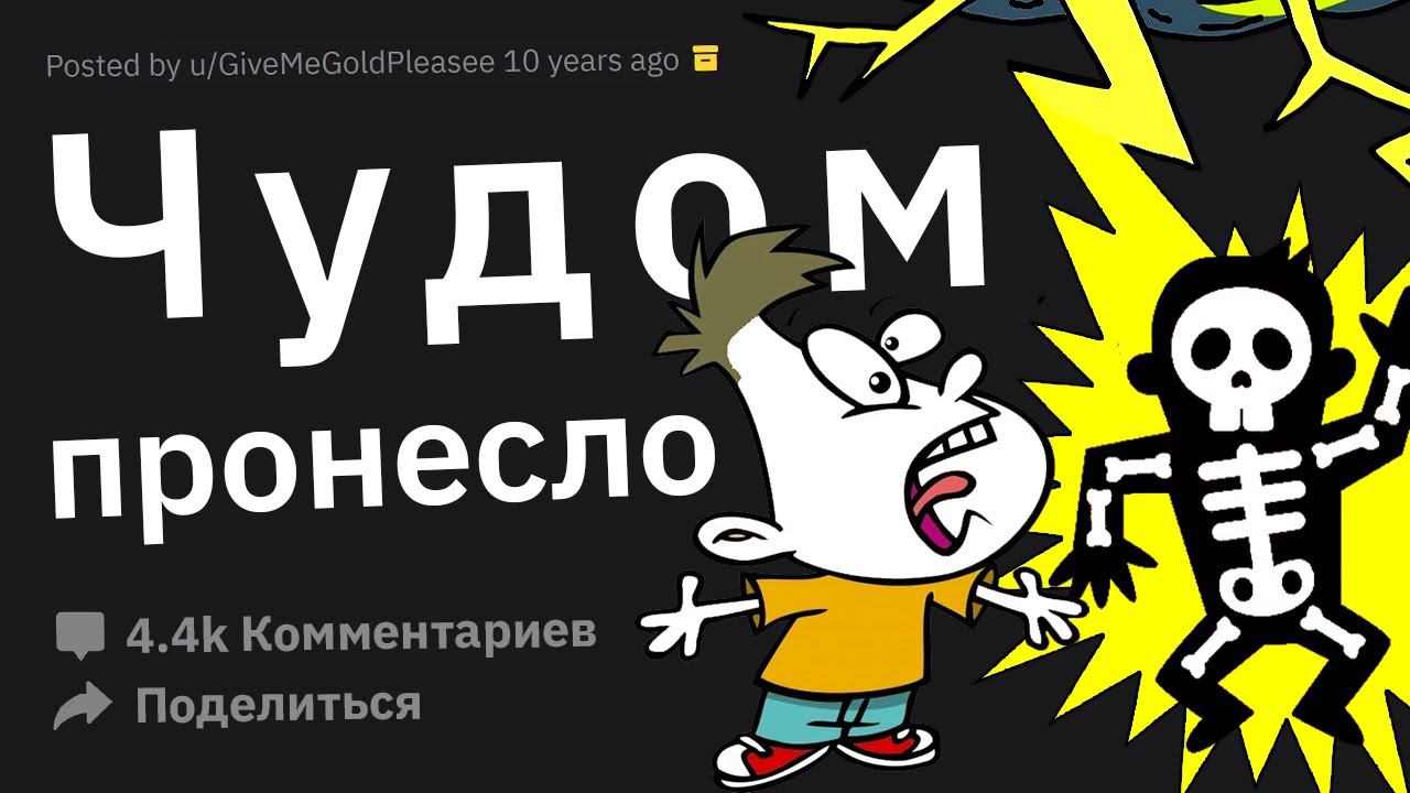 Случаи “На Его Месте Мог Быть Я” смотреть онлайн