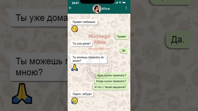 Почему женщины обижаются на такие простые вопросы? | Смешной чат - «Мужчины и женщины» - эпизод №3 смотреть онлайн