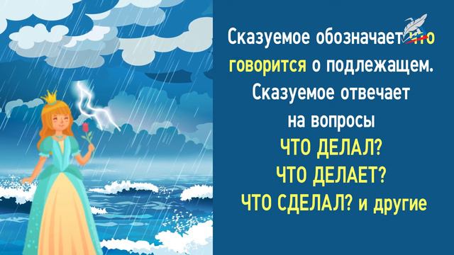 В мире предложений смотреть онлайн