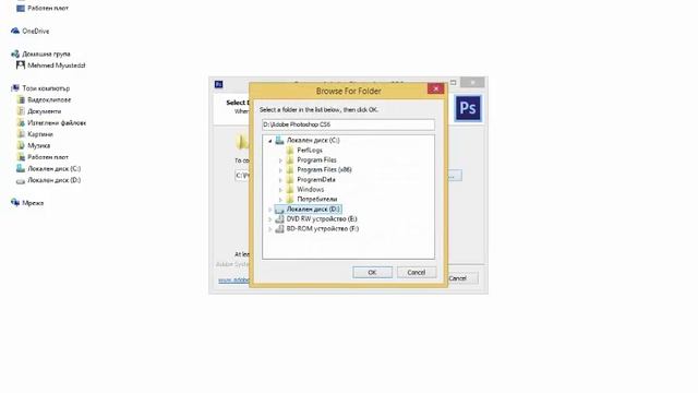 Как се инсталира Photoshop Cs6 смотреть онлайн