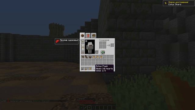͡๏̯͡๏ ПУГАЛО の "Dungeon Fall " Minecraft Custom NPCs Обзор смотреть онлайн