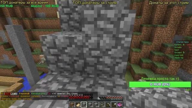 Хрустрим - MineCraft - Не парься ◈ Два года каналу (из раннего)