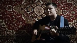 "Бросок на небеса" на гитаре.