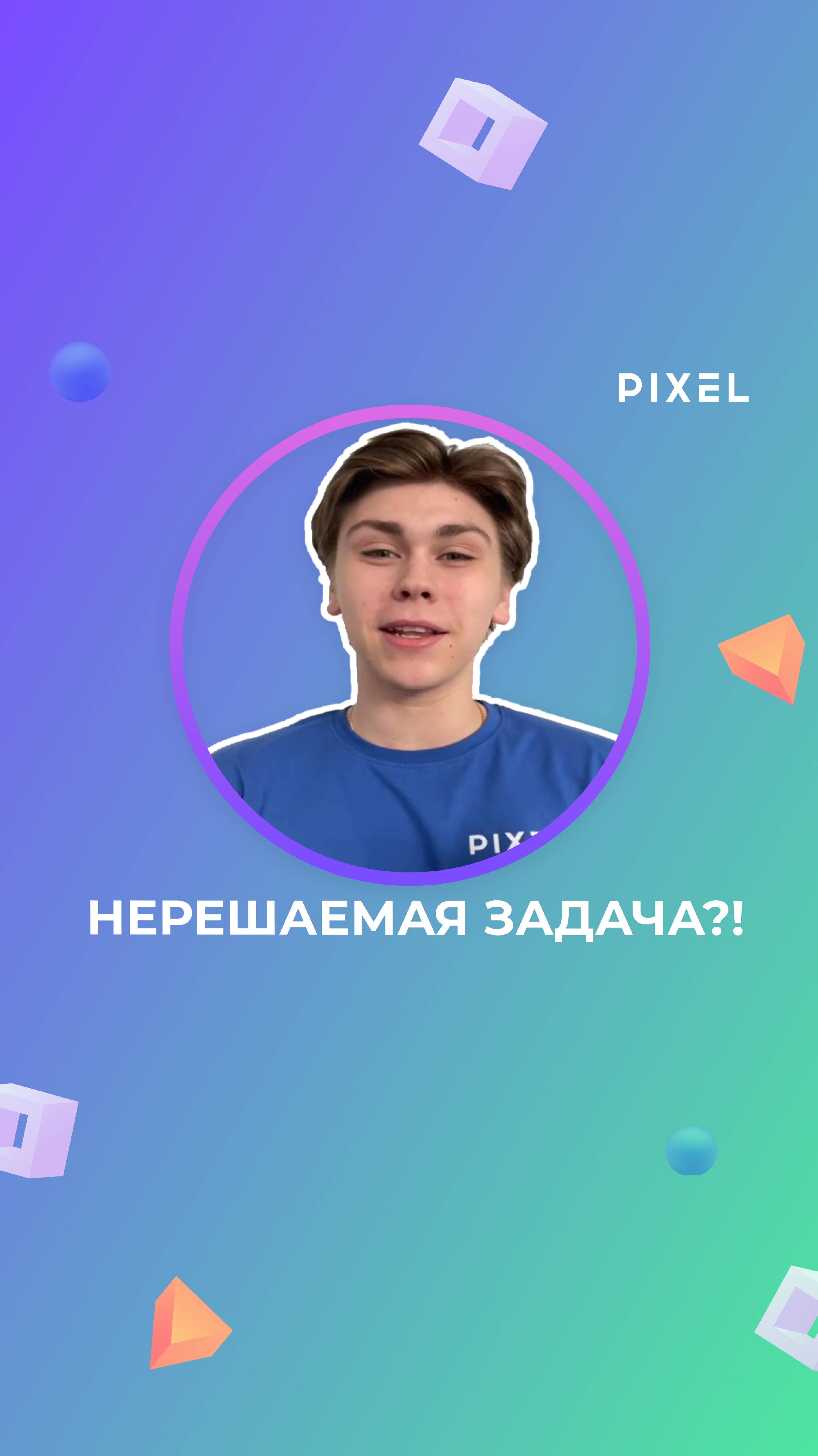 НЕРЕШАЕМАЯ задача?! Одна из сложных задач, которую могут решить лишь единицы! смотреть онлайн