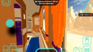 приехал в Адлер? поездка на эп1м в Санкт Петербург!