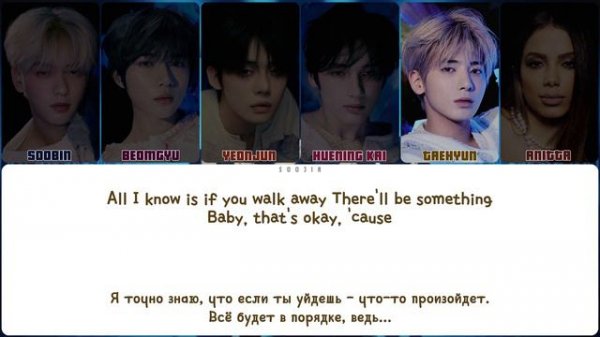 TXT - BACK FOR MORE (with ANITTA) (ПЕРЕВОД | COLOR CODED LYRICS)