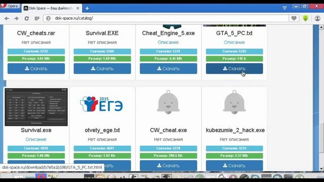 [Update 2]Скачать Disk-Space link generator by Madzal смотреть онлайн