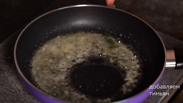 Ризотто с кальмаром смотреть онлайн