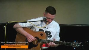 Константин Сапрыкин - Ночь (live 2022)