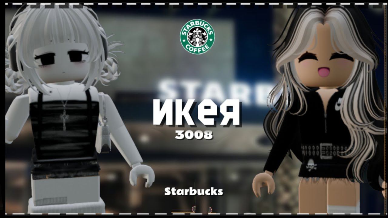 строим КАФЕ в ИКЕЕ 3008 ! *starbucks* смотреть онлайн