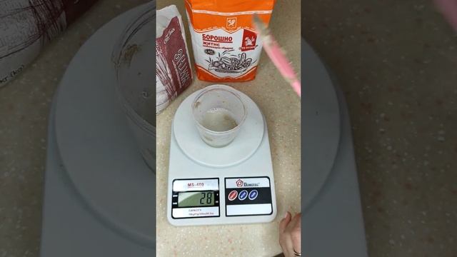 Выращивание ржаной закваски. Первое кормление. смотреть онлайн