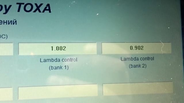 Пробуждение показаний в 4м окне 003 канала vag-com смотреть онлайн