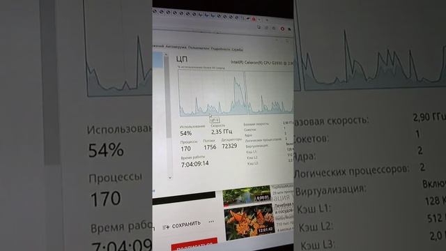 Intel Celeron G3930 Intel HD Graphics 610 vs 4k 60 fps video смотреть онлайн