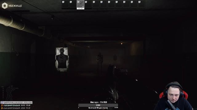 Escape from tarkov | Стрим | EFT смотреть онлайн