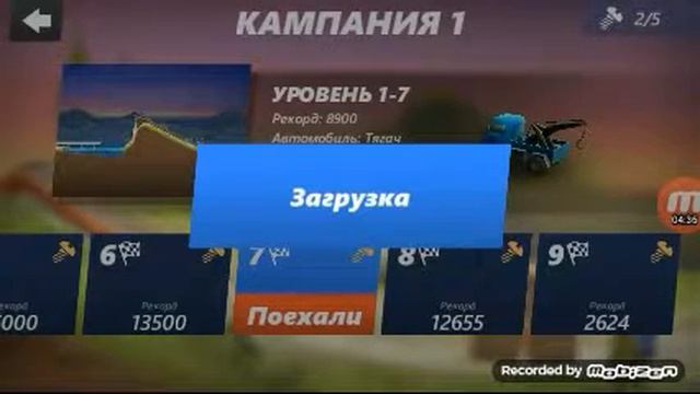 Мои любимые мосты смотреть онлайн