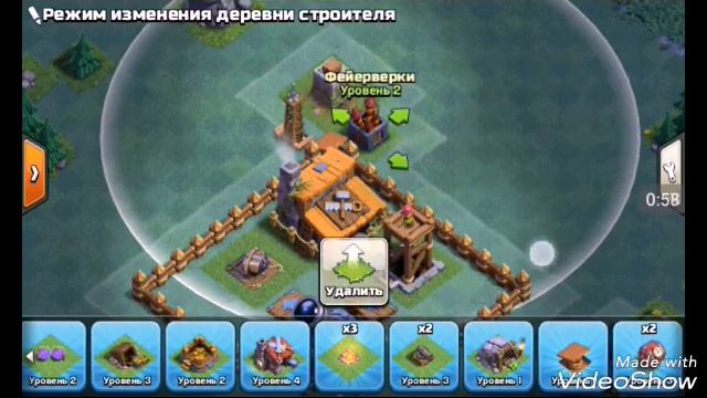 3 Дом строителя! База для фарма кубков! смотреть онлайн